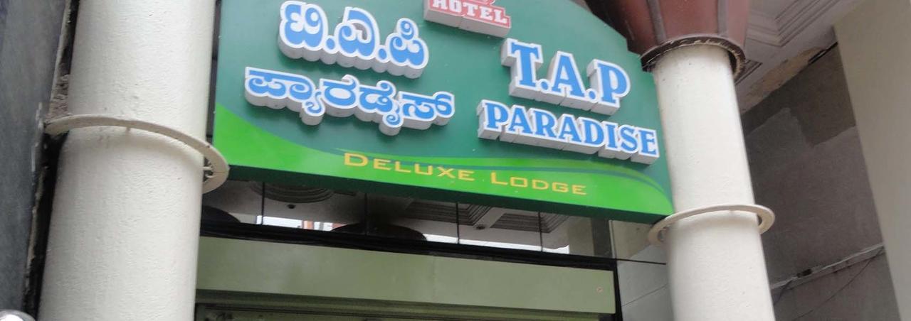 Hotel T.A.P. Paradise Μπανγκαλόρ Εξωτερικό φωτογραφία